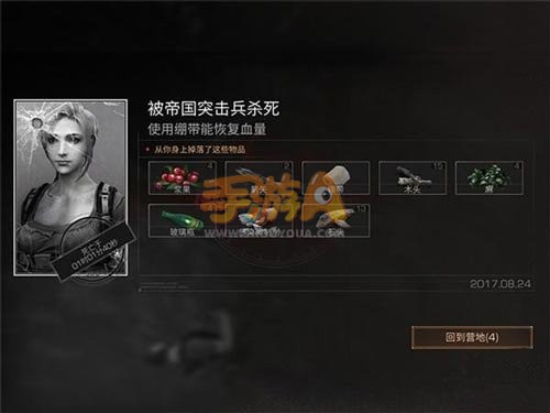 明日之后多贝雪山如何生存 多贝雪山生存攻略