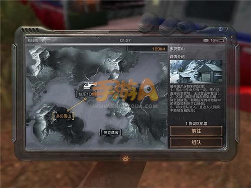 明日之后多贝雪山如何生存 多贝雪山生存攻略