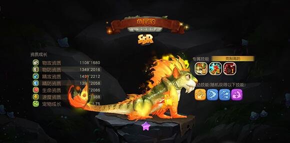 疯狂原始人宠物进化用绿色碎片和蓝色碎片有什么区别 