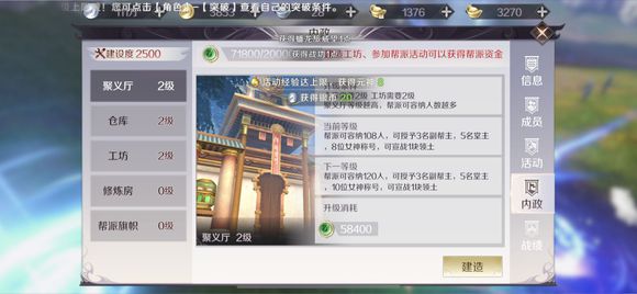 完美世界手游新手职业及前期技巧攻略