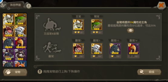 疯狂原始人狐脸鹿值得培养吗？狐脸鹿使用心得分享