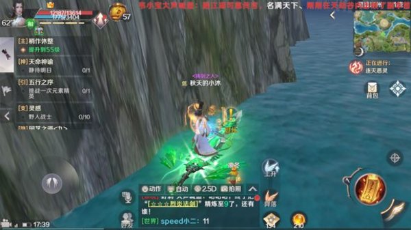 完美世界手游灵渡汀州隐藏任务攻略