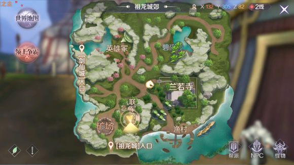 完美世界手游发明家的助手隐藏任务攻略