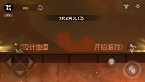 激斗火柴人战场怎么创建战场创建方法介绍