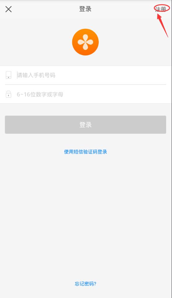 加油宝怎么注册?