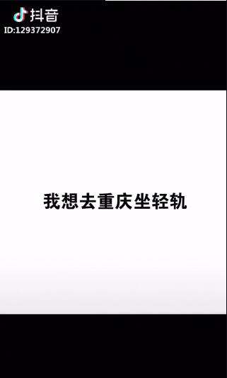 抖音白底黑字的图片怎么做?