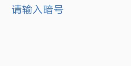 企鹅大陆暗号是什么？企鹅大陆暗号邀请码分享