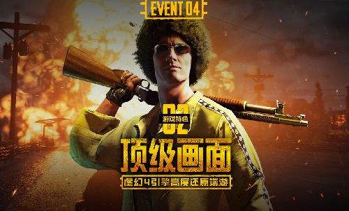 绝地求生刺激战场怎么过河？绝地求生刺激战场过河技巧介绍