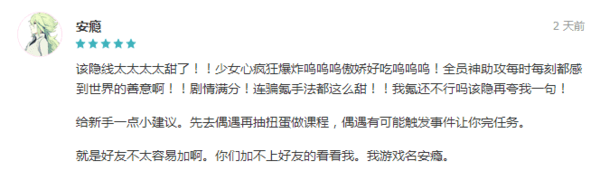 宫殿100日公主路易篇角色该隐·罗修斯怎么样？该隐·罗修斯人物介绍