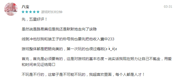 宫殿100日公主路易篇角色该隐·罗修斯怎么样？该隐·罗修斯人物介绍