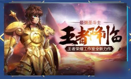 王者荣耀后羿皮肤艾欧洛斯价格及获取方法介绍