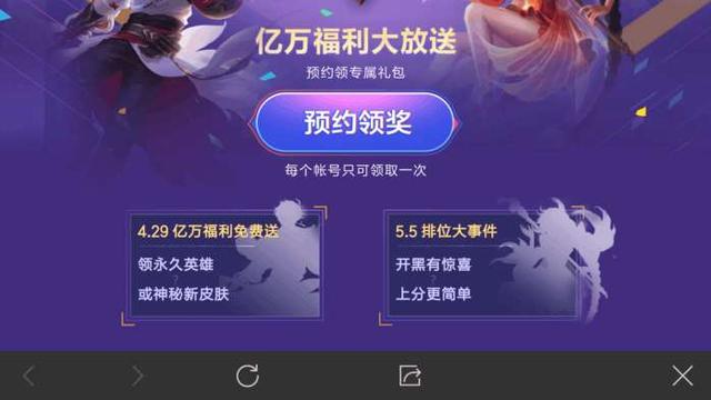 王者荣耀五五开黑节皮肤怎么免费获得 必得五五开黑节皮肤攻略