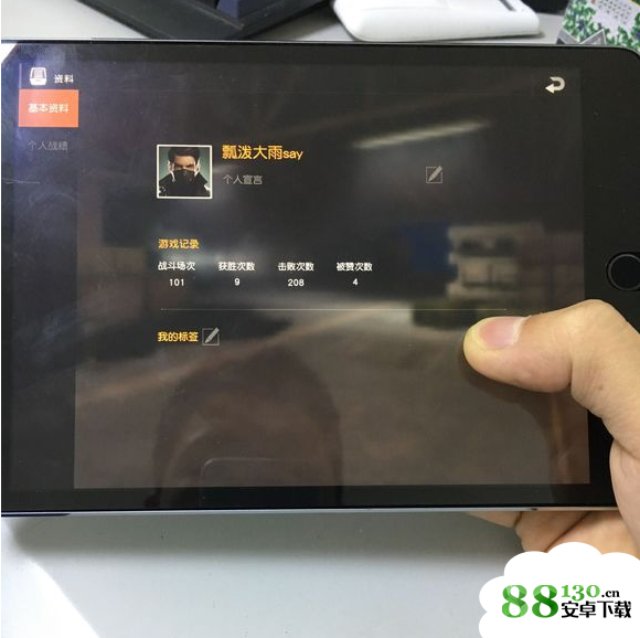荒野行动与此ipad不兼容怎么办|荒野行动与此ipad不兼容怎么解决
