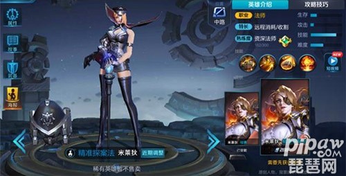 王者荣耀米莱狄新皮肤是什么?米莱狄新皮肤上线时间是什么时候？