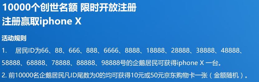 企鹅大陆在哪注册_企鹅大陆注册暗号如何获得