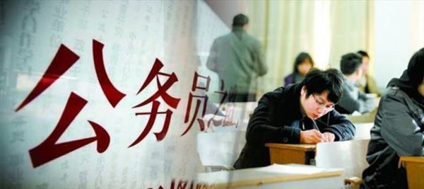 2018年云南公务员考试行测真题题库大全