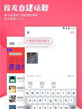 聚内涵是新版内涵段子吗_聚内涵和内涵段子有什么区别