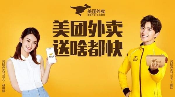 无人驾驶外卖哪些城市有？无人驾驶外卖什么时候开始？