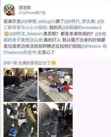 恶臭你支是什么梗_什么意思_洁洁良是谁