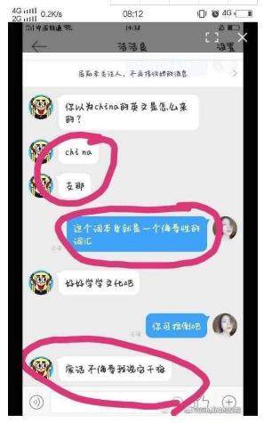 iefans网