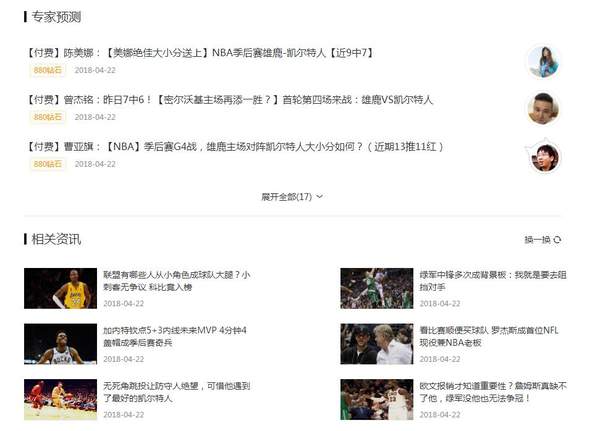 iefans网