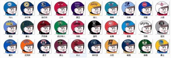 2018最火商业头盔表情包_NBA球队头盔表情包头像分享【图】