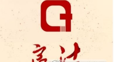 2018最新良法领导干部和公务员组竞赛题库答案大全