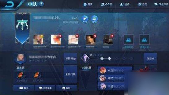 王者荣耀小队币怎么得？王者荣耀小队币获取及玩法介绍