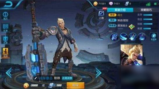 iefans