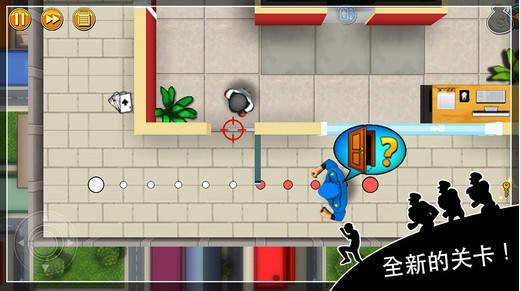 抖音里面小偷躲警察的游戏怎么玩？