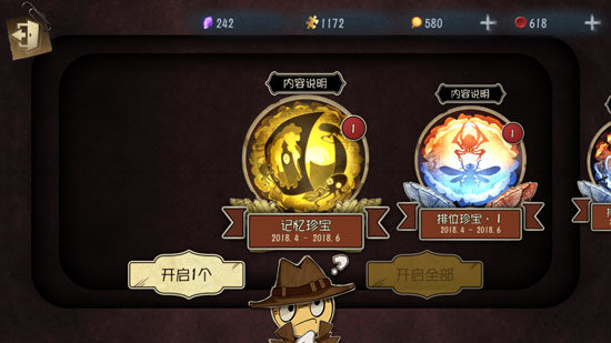 第五人格