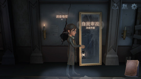 第五人格唱片