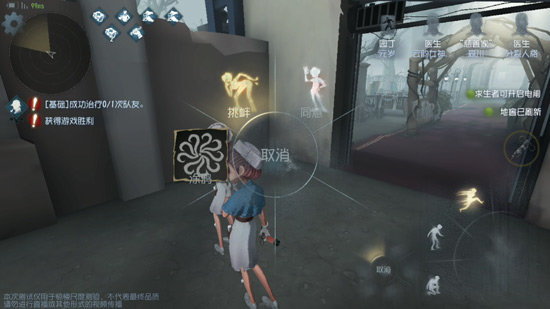 第五人格涂鸦
