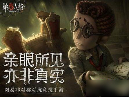 第五人格机械师的傀儡使用技巧玩法介绍