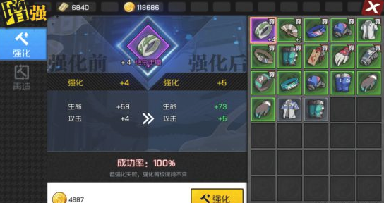 一人之下手游装备强化指南