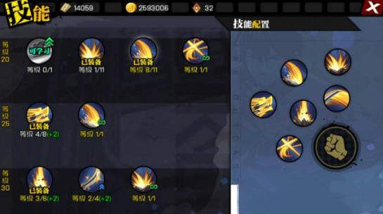 一人之下手游幽月技能加点推荐