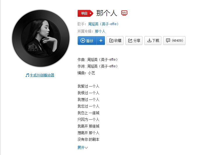 抖音也许匆匆忙忙慌慌张张是什么歌？
