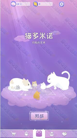 抖音猫咪打脸游戏叫什么名字?