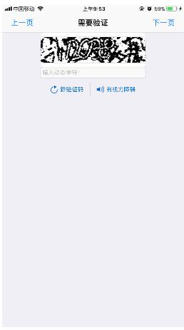良法App怎么注册？良法App下载注册方法一览