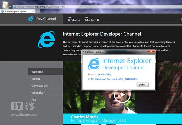 微软下一代“IE12”浏览器初体验介绍