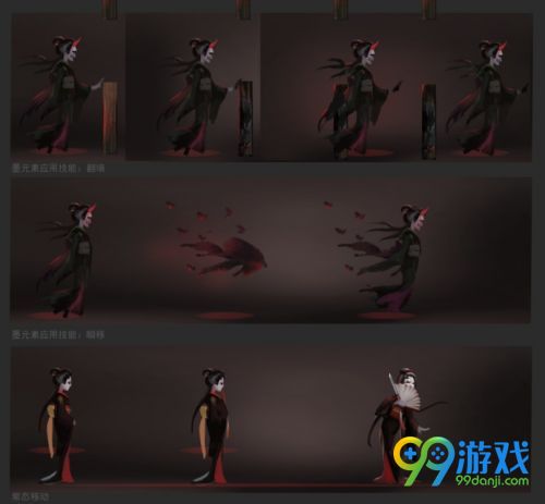 第五人格女监管者艺伎红蝶曝光  艺伎红蝶外形展示