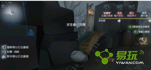 第五人格狡诈分怎么刷?第五人格上分速刷攻略