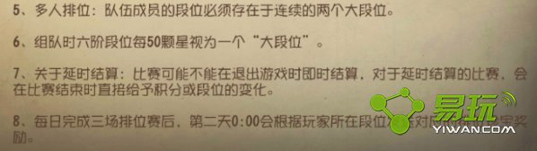 第五人格排位赛什么时候开启 第五人格排位赛系统介绍