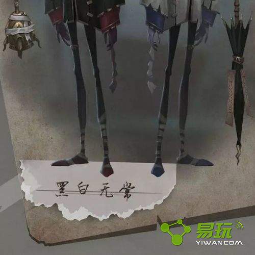 第五人格监管者黑白无常怎么样?第五人格黑白无常技能介绍