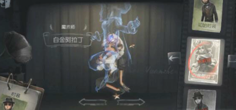 第五人格推理4200积分速刷攻略