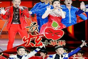 抖音最炫小苹果是什么歌？抖音最炫小苹果歌曲分享图片2