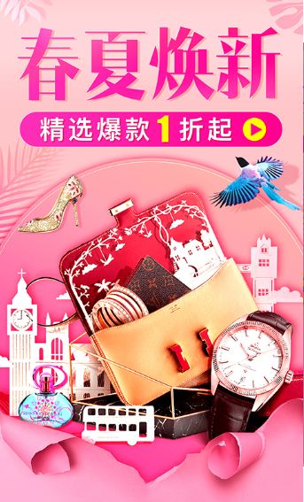 拼多多砍价宝刀是什么？拼多多砍价宝刀真的假的图片3