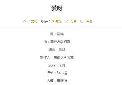 抖音如果这就是爱呀如雨落身旁滴滴答答的心啊是什么歌？抖音如果这就是爱呀歌曲分享图片2