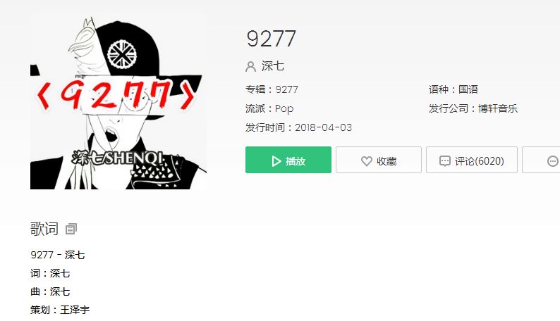 抖音你要我怎么做怎么说你才能爱我是什么歌？抖音你要我怎么做怎么说歌曲分享图片2