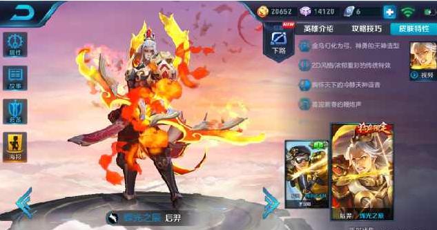 王者荣耀玩后羿的朋友们可以放弃了，这个赛季他们才是最强射手